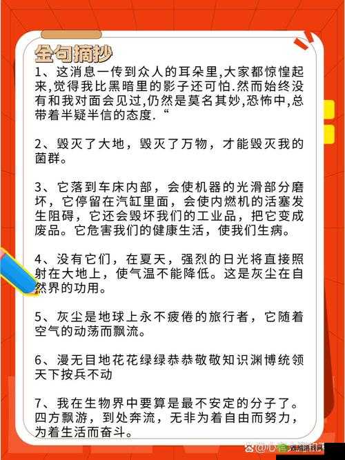 误入 R18G 生存游戏:惊险刺激的奇幻之旅