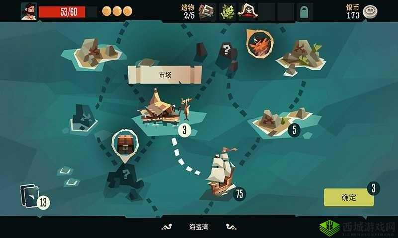 航海奇闻:幽灵小小子攻略及无敌机制详解:揭秘无敌机制,畅游神秘海域