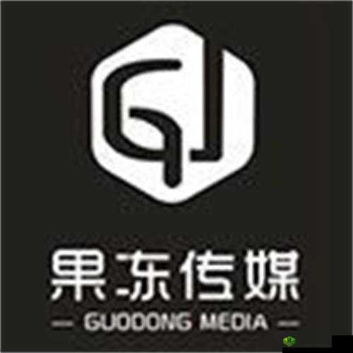 果冻传媒一二三产区：优质内容的发源地