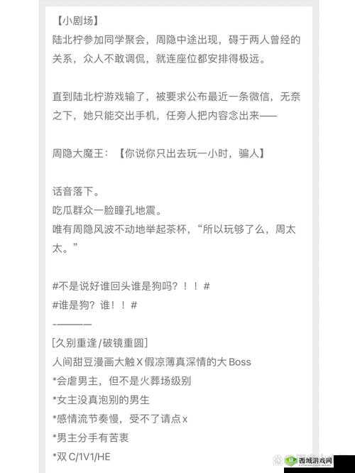 在睡前 C1V1 精彩故事等你来