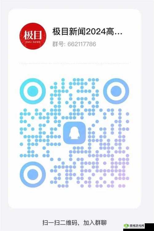 国外黄冈网站推广二维码图片:发现知识的新途径