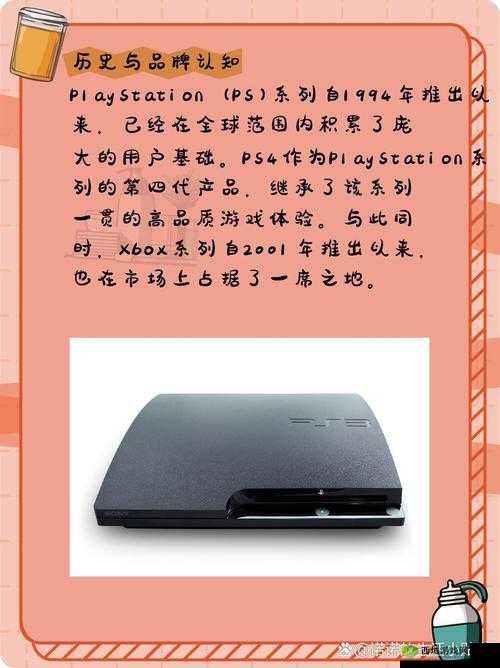欧美人玩 PS4 和 Xbox 比例:7-3