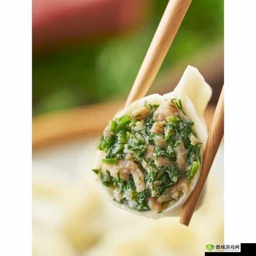 授课方式：肉馅小水饺