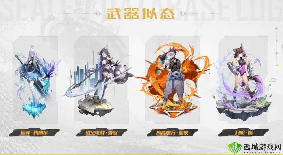 关于幻塔全源器搭配介绍的详尽指南:多元化策略及最佳组合解析