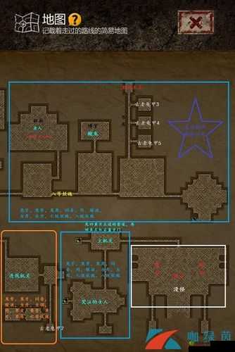 南洋古墓之谜:长生劫第关攻略秘籍