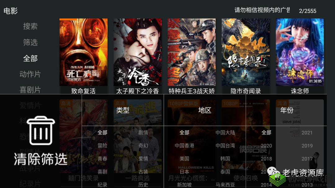 9.1 视频极速版：精彩内容，极速畅享