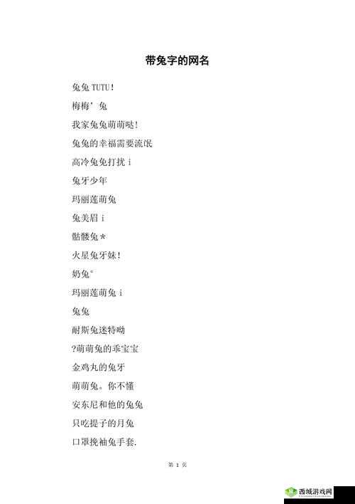 69 堂最新网名 2023：全新网名汇聚等你来选