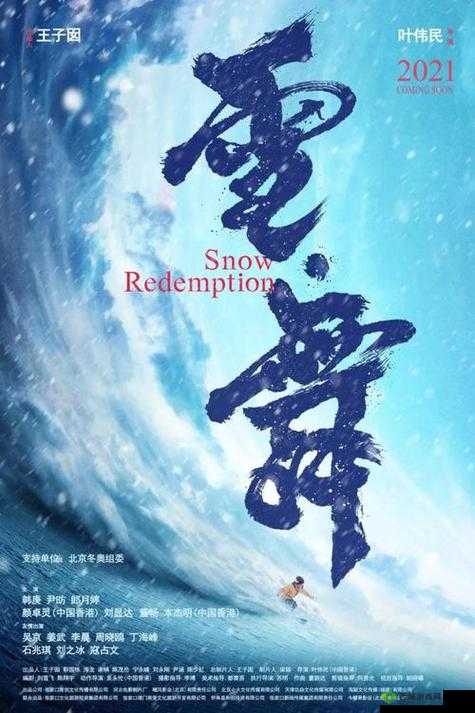 五个军人 1v5 的小说叫什么:热血战场的传奇