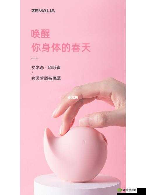 捡到同桌小玩具的开关,竟是她的秘密