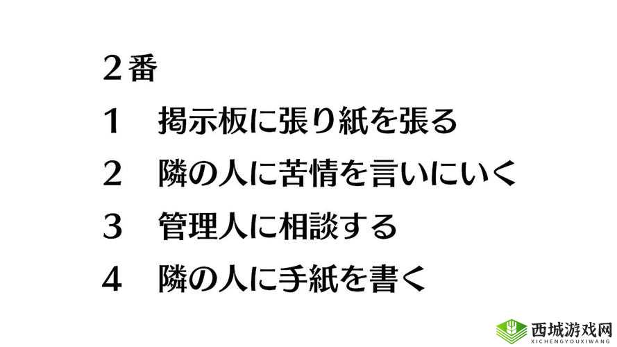 日本語で話してみたいの：歌詞に基づく新タイトル