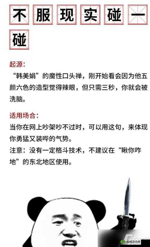 反差婊吃瓜黑料热门事件:她的真面目竟是这样