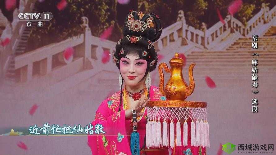 大江湖之苍龙白鸟麻姑献寿传奇:揭秘麻姑献寿的奥秘与详情