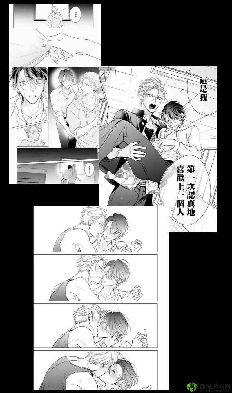 两个人嗟嗟嗟的漫画软件叫什么：趣味漫画等你来探索