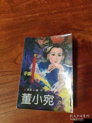 传媒公司董小宛：打造多元化传媒帝国
