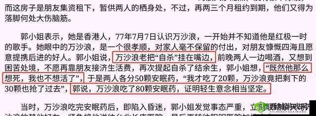 吃了春晚药后有多疯狂：XX 药效下的不眠夜