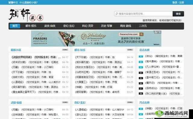 中文日产幕无线码 6 区收藏:优质资源的聚集地