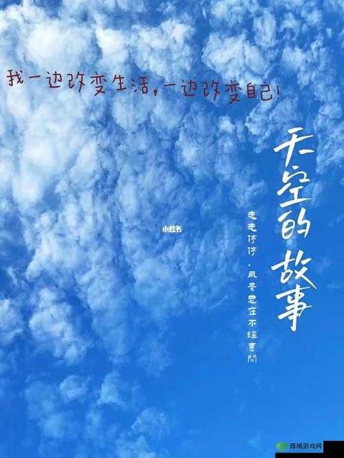 周家日常 3pH 二根：平凡生活中的点滴瞬间