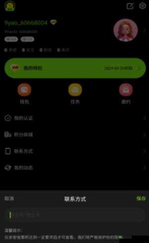 九幺高风险安装：需谨慎对待