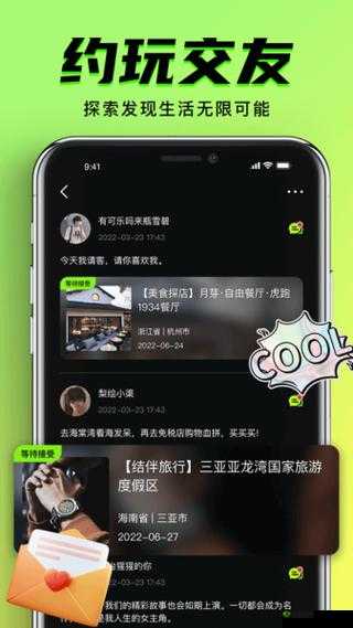 九幺 9.1 免费版安装:安全可靠的下载渠道