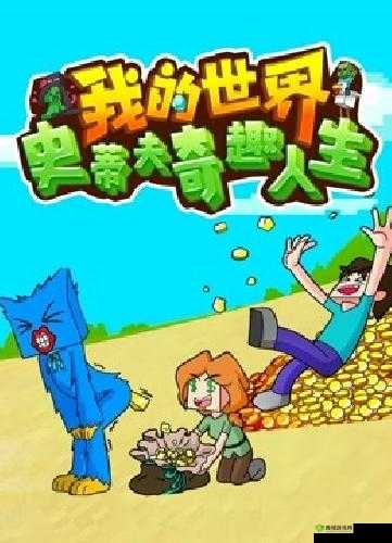 大但人文但汾 Company：致力于创新与发展