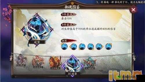 阴阳师青坊主再度强化攻略分享：青坊主深度培养心得与战术应用解析