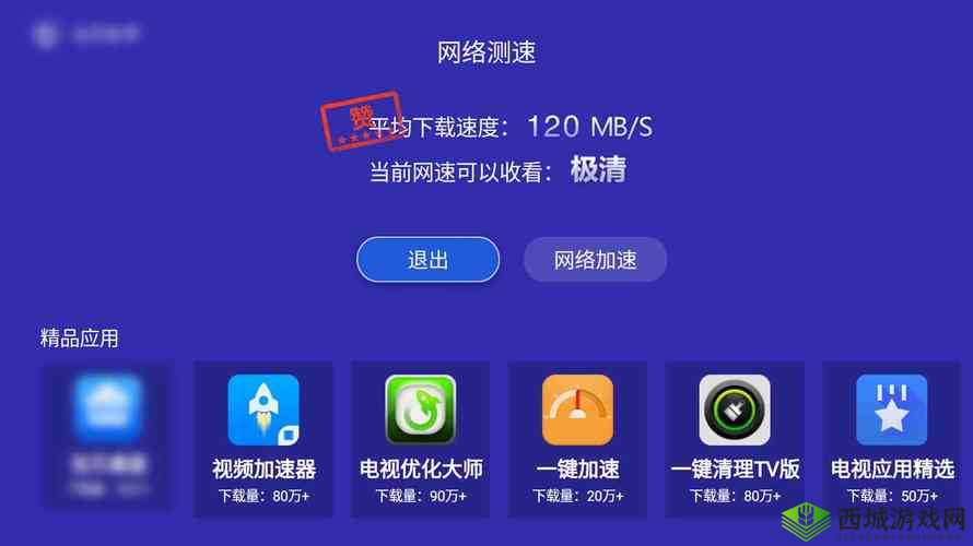楂樻竻 vpswindows 鏃ユ湰 ：畅享稳定高速网络体验