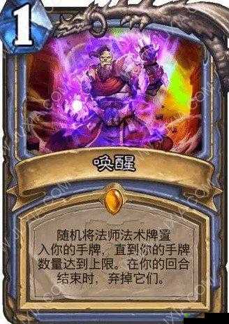 《炉石传说》新传说法师:掌控法术,打脸依旧