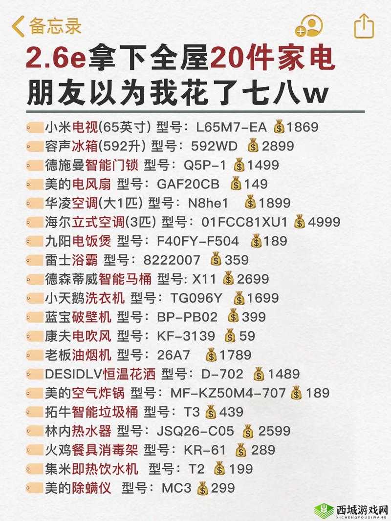 成品网源码 78w78：具有独特的功能特点