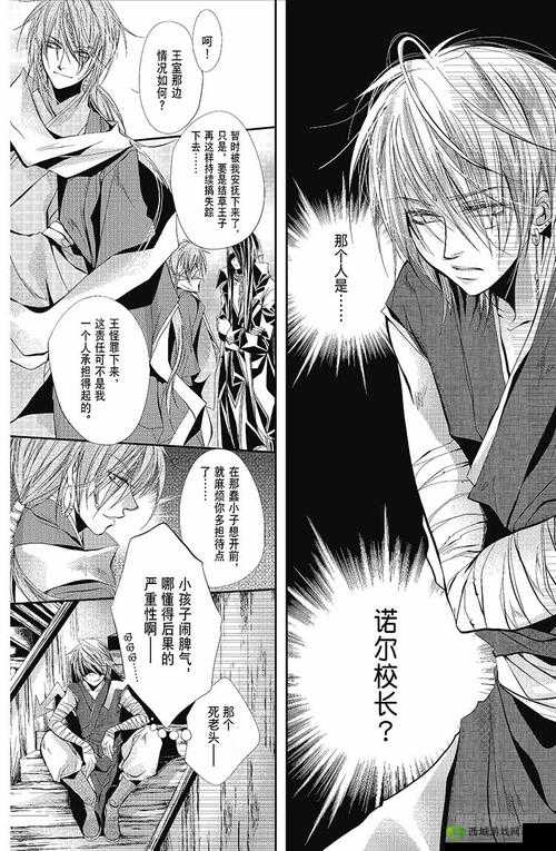 妖精动漫官方登录页面免费漫画：探索奇幻世界的精彩之旅