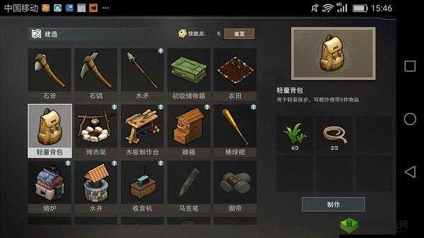 废土行动机械加工台合成指南:步步教你如何成功合成机械加工台