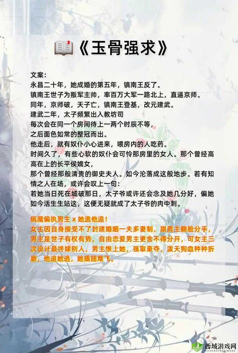 lvl 大哥弟媳古言喝杯奶茶:温暖一刻