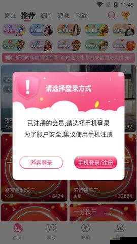 看 b 站 a8 直播:体验不一样的直播世界