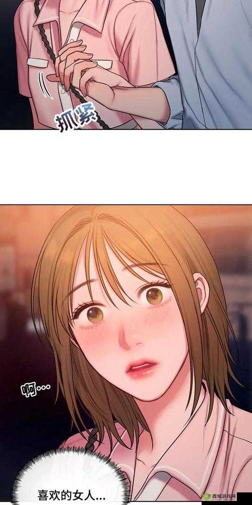 闺蜜至亲漫画免费阅读下拉式：超精彩内容等你来