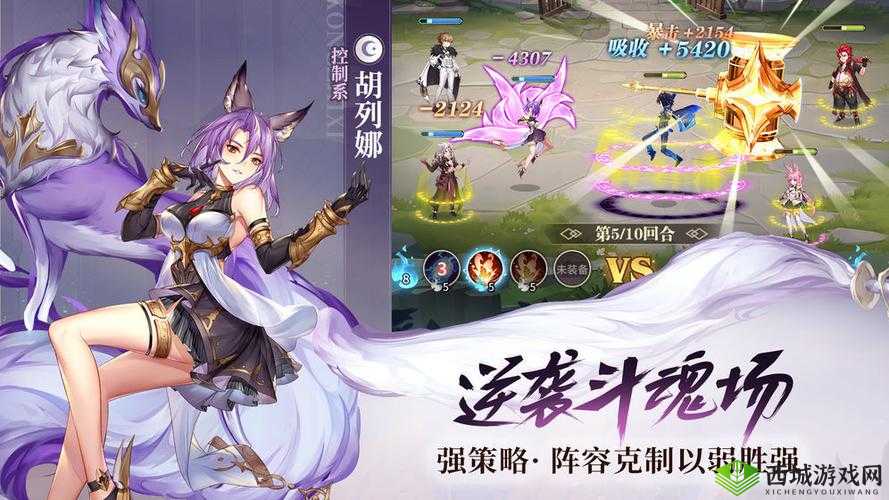 斗罗大陆神界传说手游攻略:副本系统全揭秘
