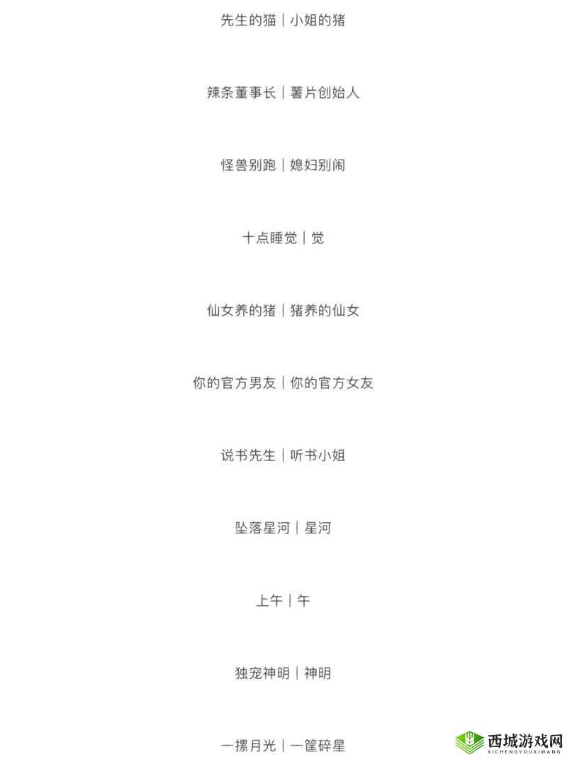 8x8x.io 最新地域网名 IP 查询工具
