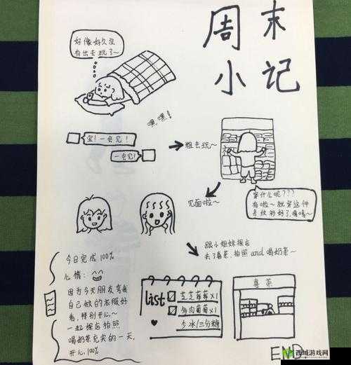 打工日记：在叔叔的成品店的点滴