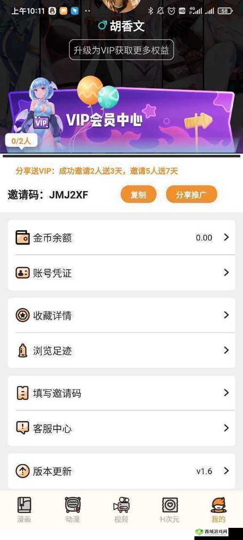 暗黑爆料官方入口 51：揭秘神秘世界或：暗黑爆料官方入口 51 带你探索未知领域