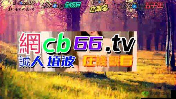 钙 GGY2024：独特的存在