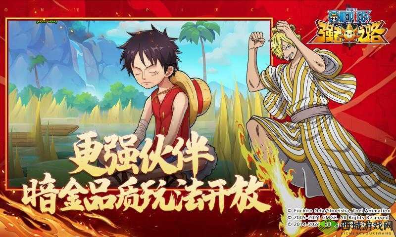 《航海王强者之路》新篇章启航:5月2日安卓平台新服热血开启,航海之旅再续辉煌