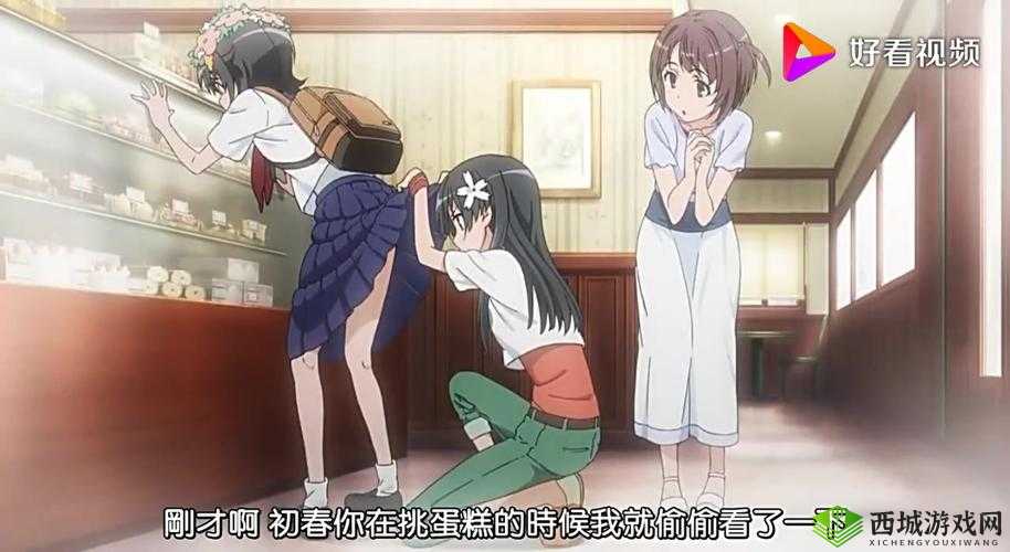 同学脱裙子让我添动漫：这样的行为是否合适？