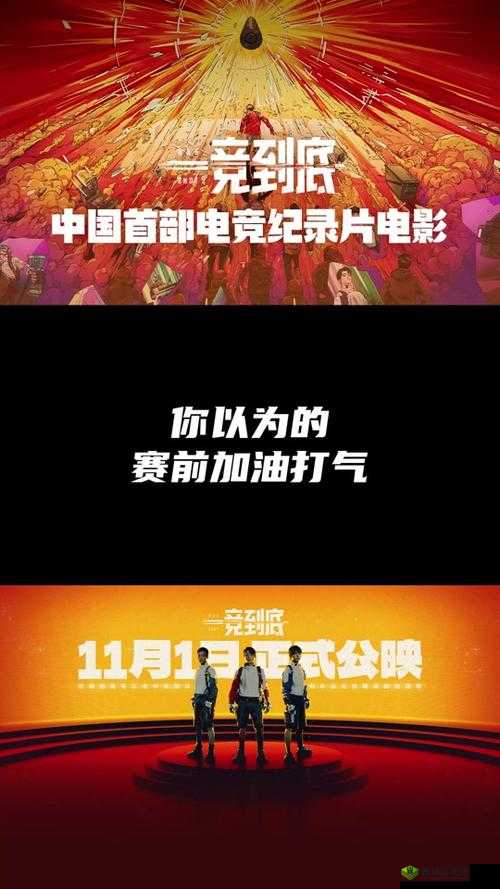csgo 免费播放电影网站大全：精彩影视尽情畅享