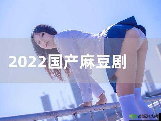 麻豆精东乌鸦蜜桃天美果冻手机版新玩法等你来探索