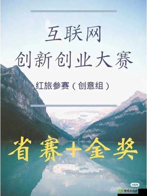 AAA 文化传媒有限公司：开启创意之旅