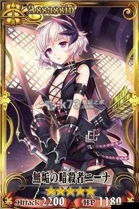 锁链战记日服新卡前瞻:美少女暗杀者魅力大揭秘