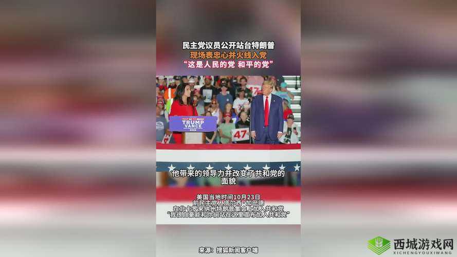 八卦有理爆料无罪红领巾911:一个奇特的表述