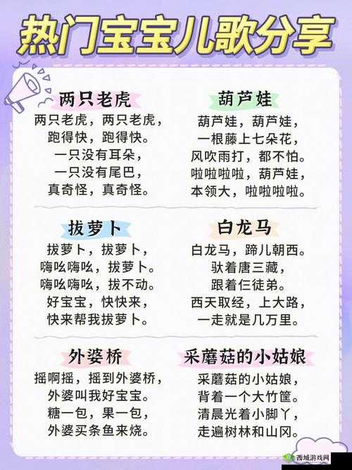 亲吻拔萝卜原声不带歌词：纯音乐体验