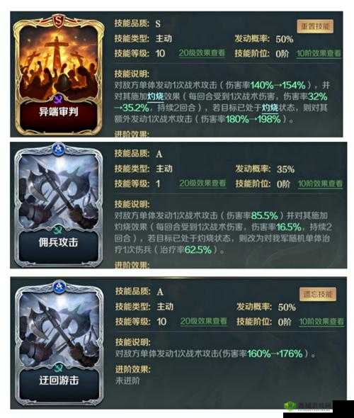 新手指南:文明与征服游戏开局攻略全解析