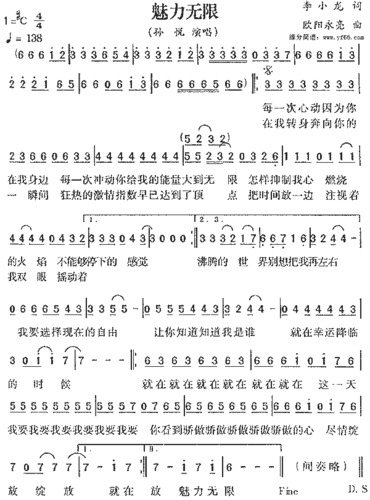 小猪草莓丝瓜深夜释放自己歌词：魅力无限，生命力绽放