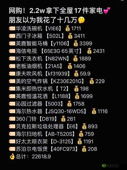 成品网站源码78w78使用方法：详细解析与指南