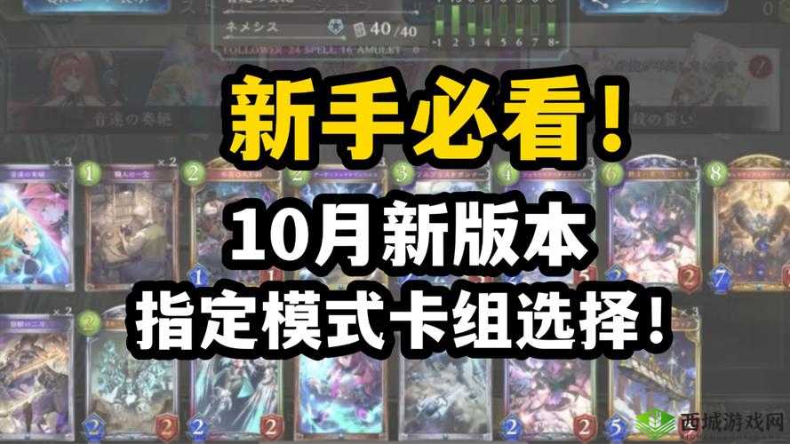影之诗国服死灵指定模式中速死改造卡组分享,教你快速上手称霸天梯